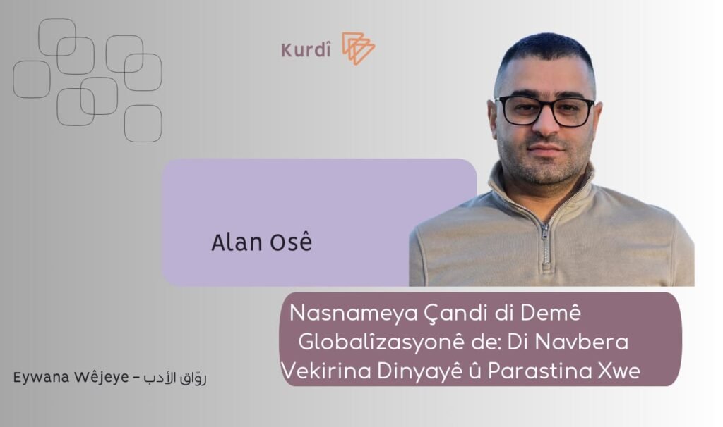 Nasnameya Çandî di Demê Globalîzasyonê de: Di Navbera Vekirina Dinyayê û Parastina Xwe