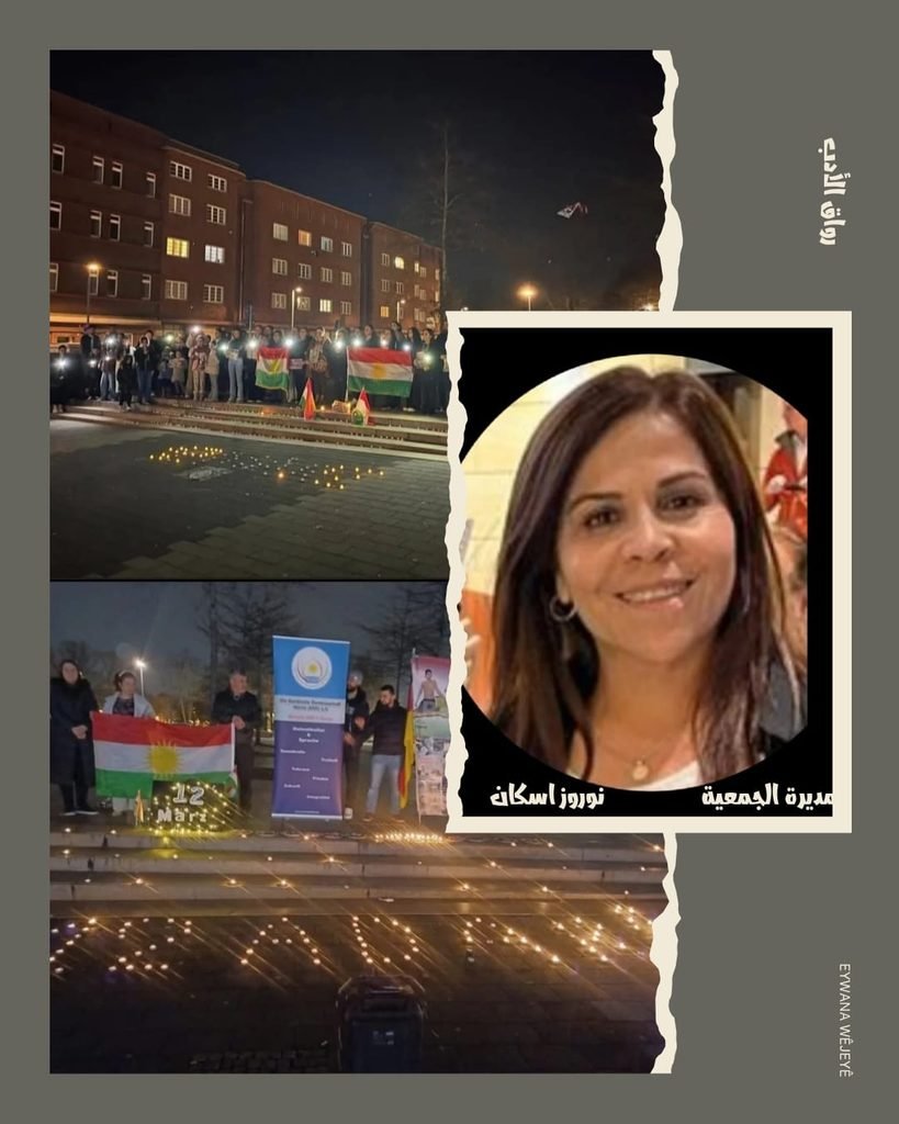 جمعية آسو تفتتح مقرها الجديد في هيرنه وتوسع حضورها الثقافي والاجتماعي والمدني